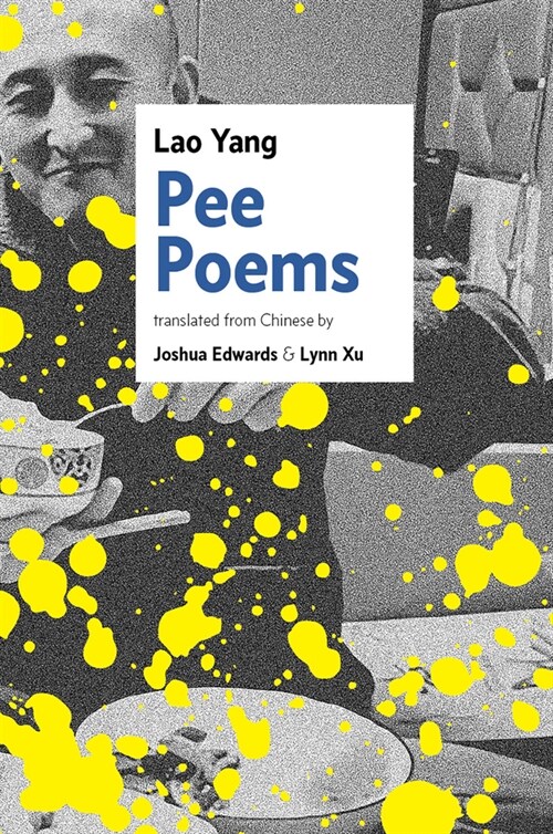 Pee Poems (Paperback)