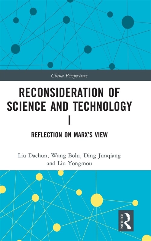 Reconsideration of Science and Technology I : Reflection on Marx’s View (Hardcover)