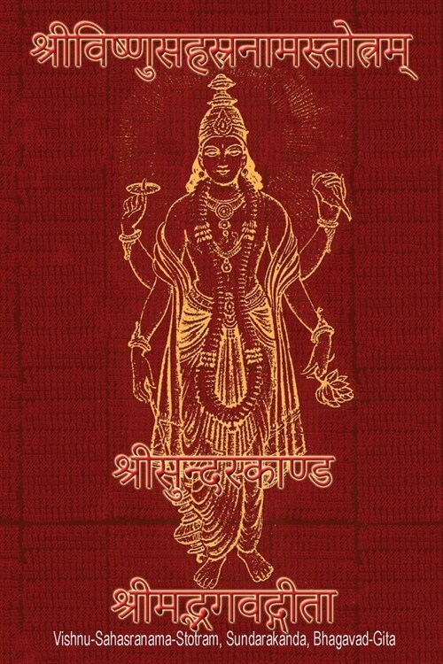 Vishnu-Sahasranama-Stotra, Sundara Kanda, Bhagavad-Gita: Pocket-Sized Edition (Sanskrit Text. No Transliteration, No Translation) (Paperback)