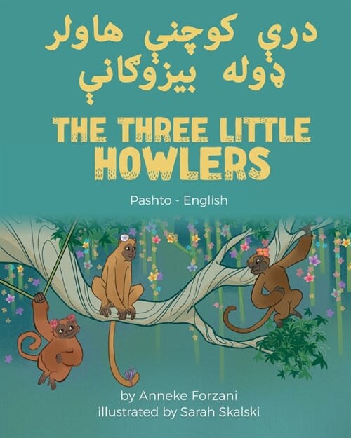 The Three Little Howlers (Pashto-English) (Paperback)
