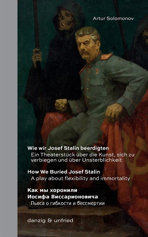 Wie wir Josef Stalin beerdigten / How We Buried Josef Stalin / Как мы хоронил& (Paperback)