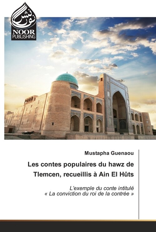 Les contes populaires du hawz de Tlemcen, recueillis ?Ain El H?s (Paperback)
