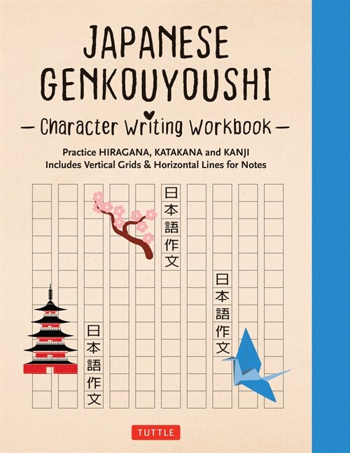 Japanese Genkouyoushi Character Writing Workbook: Practice Hiragana, Katakana and Kanji - Includes Vertical Grids and Horizontal Lines for Notes (Comp (Paperback)
