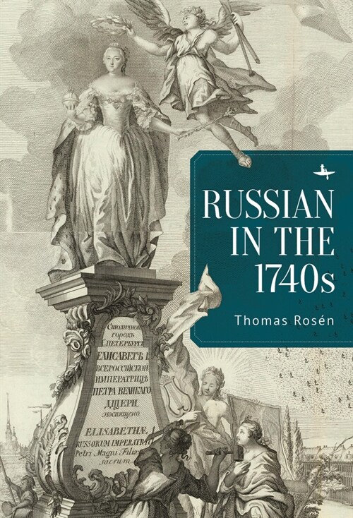 Russian in the 1740s (Hardcover)