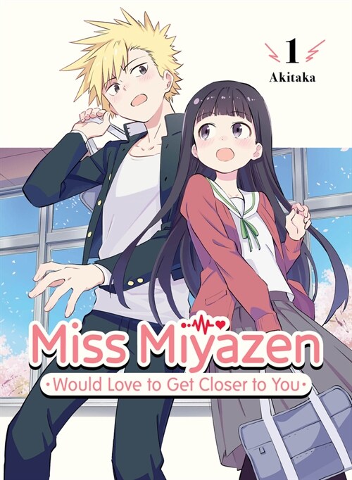 Miss Miyazen Would Love to Get Closer to You 1 (Paperback)