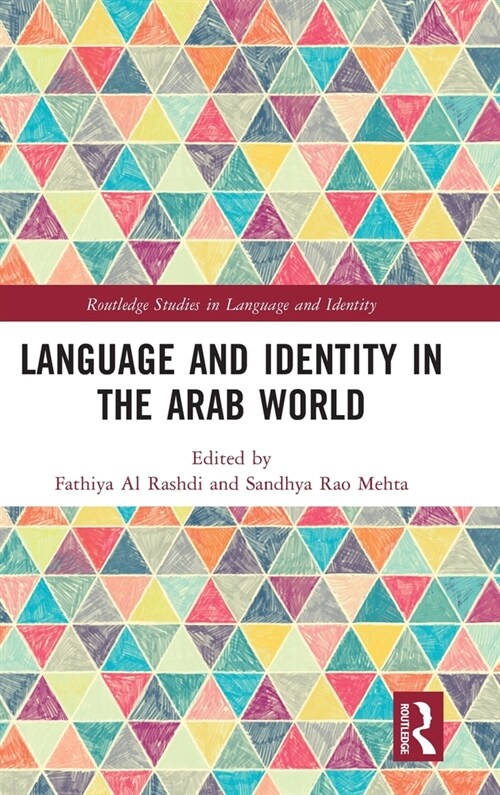 Language and Identity in the Arab World (Hardcover, 1)