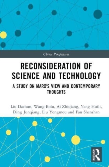 Reconsideration of Science and Technology : A Study on Marxs View and Contemporary Thoughts (Multiple-component retail product)