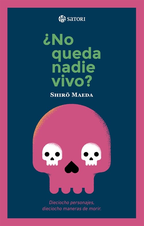 ¿NO QUEDA NADIE VIVO？ (Paperback)