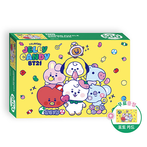 BT21 500PCS 직소 퍼즐 : 젤리캔디