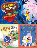 소원나무 초등 3-4학년 권장도서 세트 - 전4권