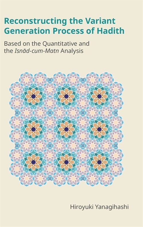 Reconstructing the Variant Generation Process of Hadith : Based on the Quantitative and the Isnad-Cum-Matn Analysis (Hardcover)