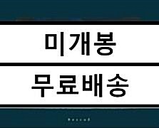 [중고] 윤하 - 정규 5집 RescuE [디지팩]