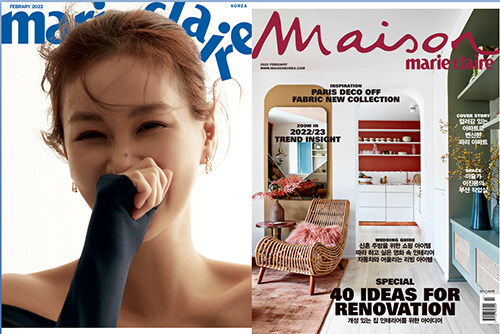 마리끌레르 Marie Claire + 메종 Maison 2022.2 - 전2권