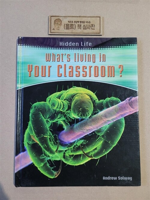 [중고] What‘s Living in Your Classroom? (Library Binding)