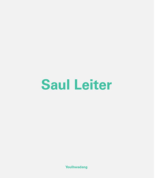 Saul Leiter (영문판)