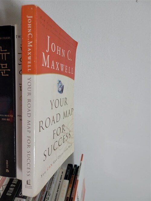 [중고] Your Road Map for Success: You Can Get There from Here (Paperback)