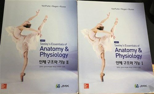 [중고] Seeley‘s Essentials of Anatomy & Physiology 인체 구조와 기능Ⅰ,Ⅱ