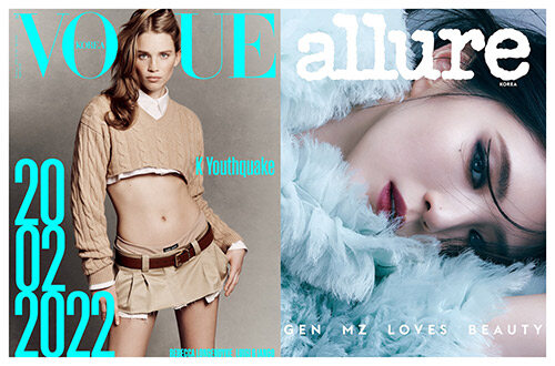 보그 Vogue Korea + 얼루어 Allure 2022.2 - 전2권