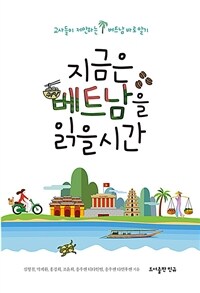 도서