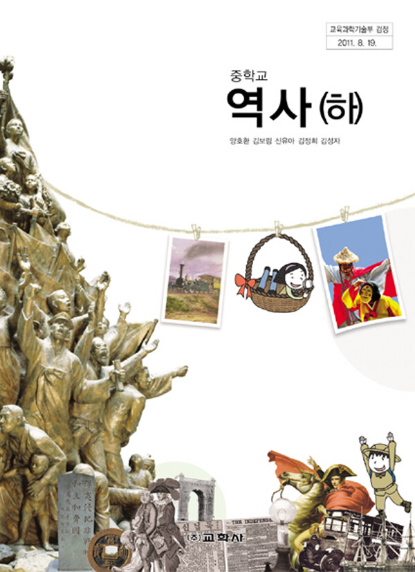 정주영: 한국 경제의 큰 별