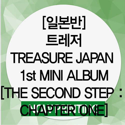 [중고] 트레저 - TREASURE JAPAN 1st MINI ALBUM [THE SECOND STEP : CHAPTER ONE] (Blu-ray Ver.)