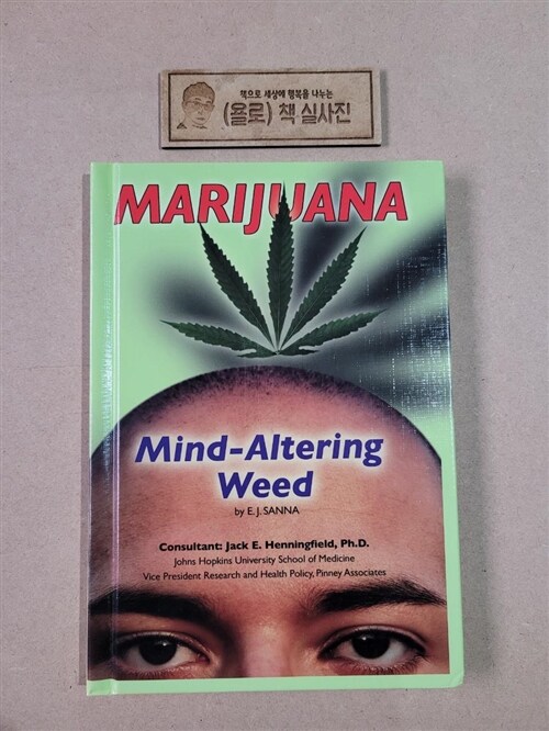 [중고] Marijuana (Library Binding)
