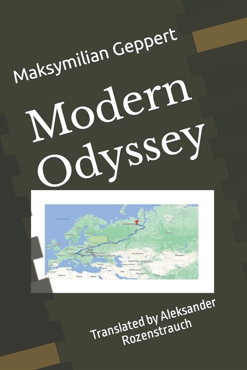 Modern Odyssey (Paperback)