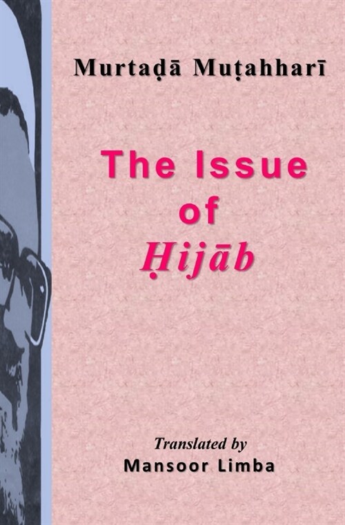 The Issue of Hijab (Paperback)