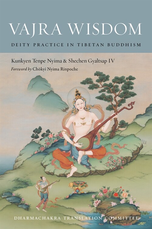 Vajra Wisdom: Deity Practice in Tibetan Buddhism (Paperback)