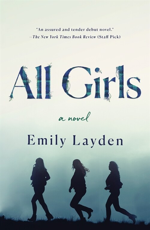 All Girls (Paperback)