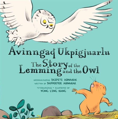 The Story of the Lemming and the Owl: Bilingual Inuktitut and English Edition (Hardcover, Bilingual Inukt)