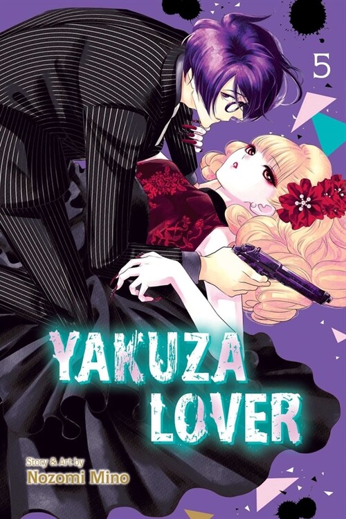 Yakuza Lover, Vol. 5 (Paperback)