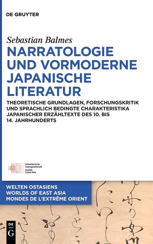 Narratologie und vormoderne japanische Literatur (Hardcover)