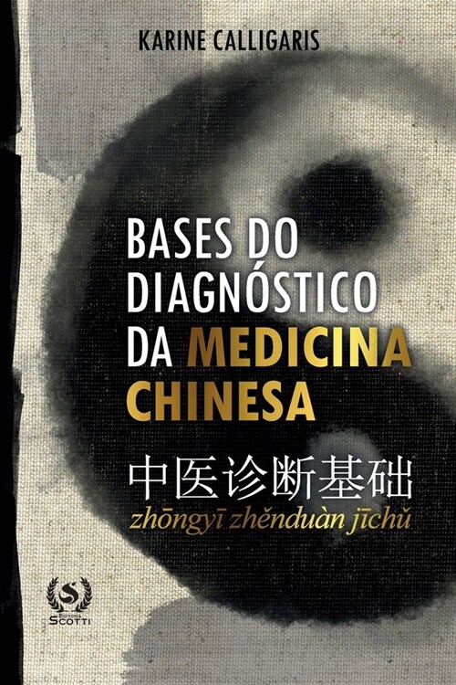 Bases do diagn?tico da medicina chinesa (Paperback)