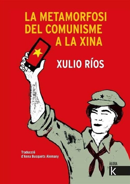 LA METAMORFOSI DEL COMUNISME A LA XINA (Paperback)