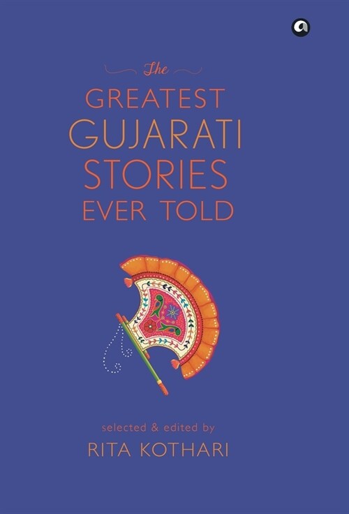 The Greatest Gujarati Stories Ever Told (Hardcover)