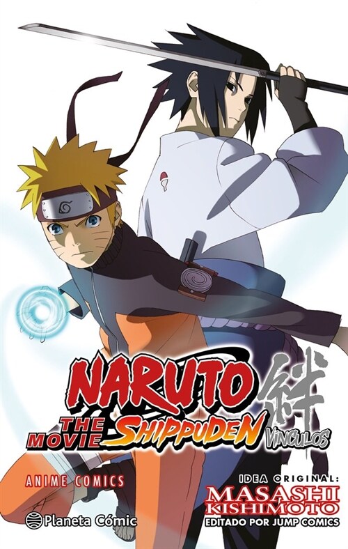 NARUTO SHIPPUDEN ANIME COMIC VINCULOS (Paperback)