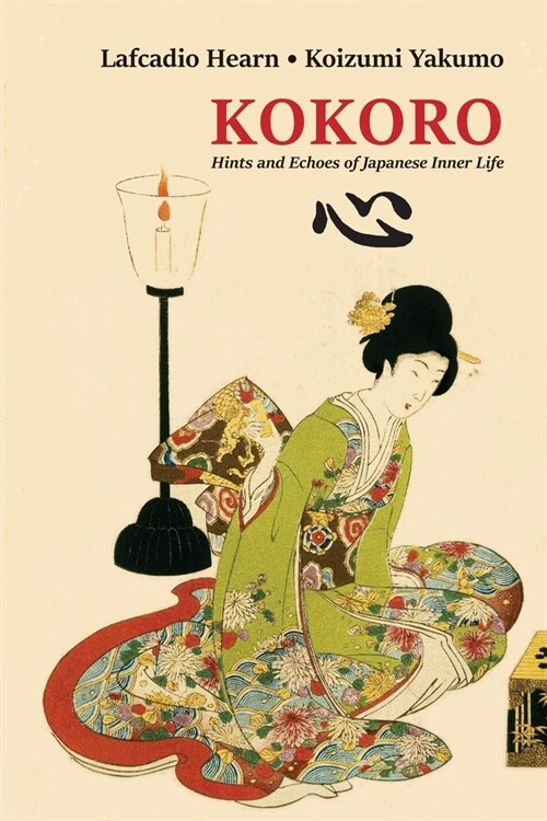 Kokoro: Hints and Echoes of Japanese Inner Life (Paperback)