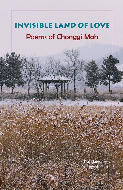 Invisible Land of Love: Poems of Chonggi Mah (Paperback)