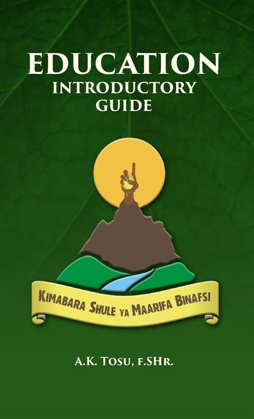 Education Introductory Guide (Paperback)