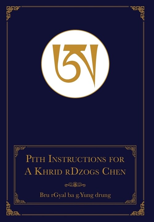 The Pith Instructions for the Stages of the Practice Sessions of the A-Tri (A Khrid) System of Bon Dzogchen Meditation (Hardcover)