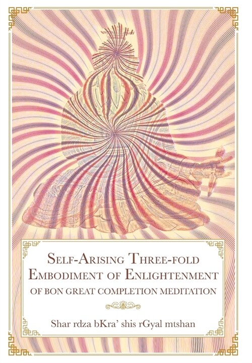 Self-Arising Three-fold Embodiment of Enlightenment [of Bon Dzogchen Meditation] (Hardcover)