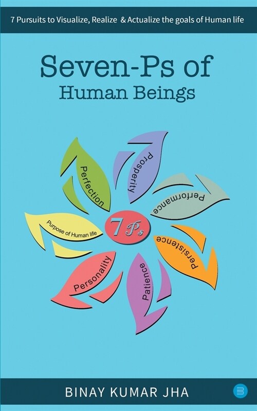 7 Ps of Human Beings (Paperback)