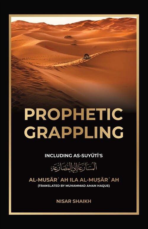 Prophetic Grappling : Including as-Suyutis al-Musārʿah ilā al-Muṣārʿah (Paperback)