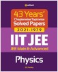 43 Years Chapterwise Topicwise Solved Papers (2021-1979) IIT JEE Physics (Paperback) 표지