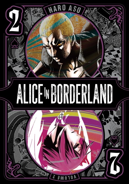 Alice in Borderland, Vol. 2 (Paperback)