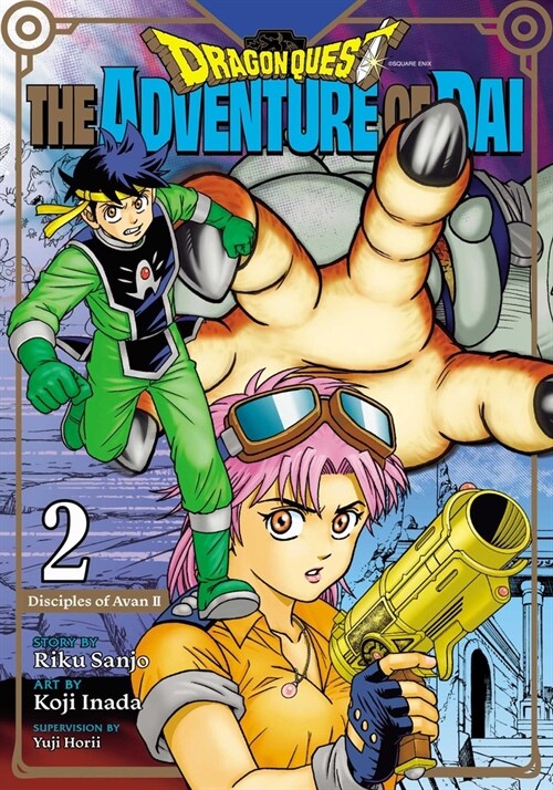 Dragon Quest: The Adventure of Dai, Vol. 2: Disciples of Avan (Paperback)