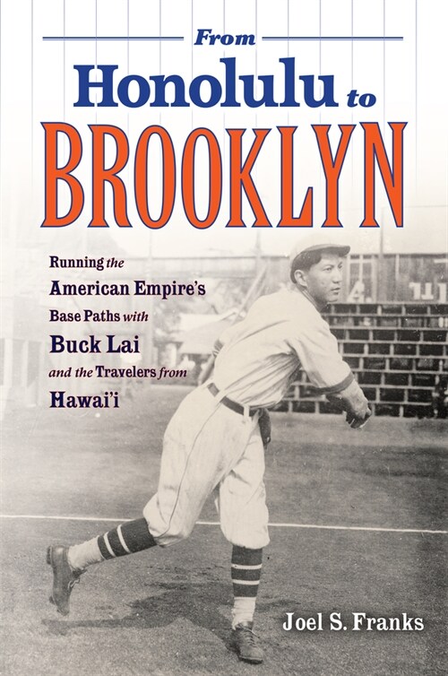From Honolulu to Brooklyn: Running the American Empires Base Paths with Buck Lai and the Travelers from Hawaii (Paperback)