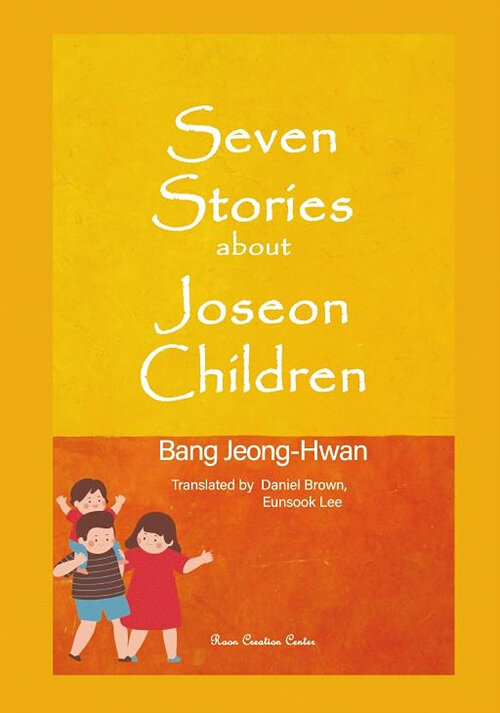 Seven Stories about Joseon Children