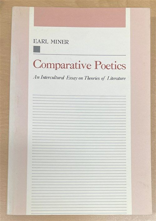 [중고] Comparative Poetics: An Intercultural Essay on Theories of Literature (Paperback)
